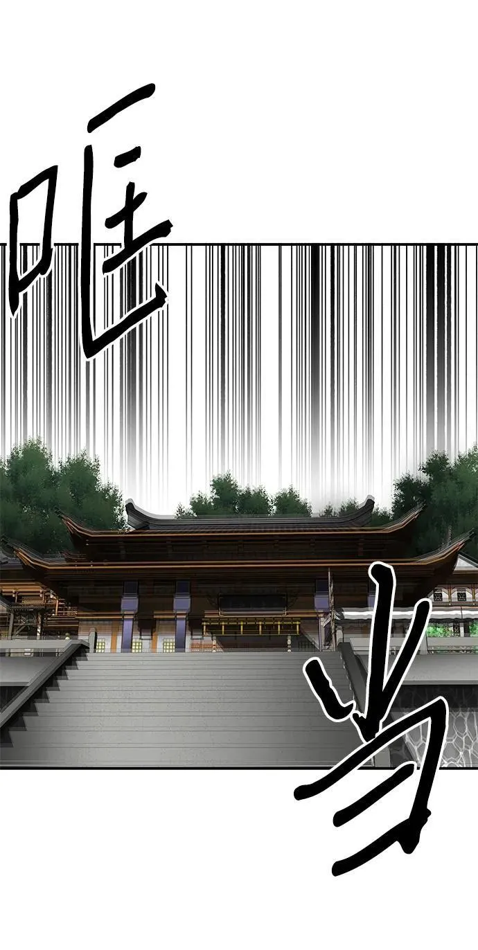 第25话5