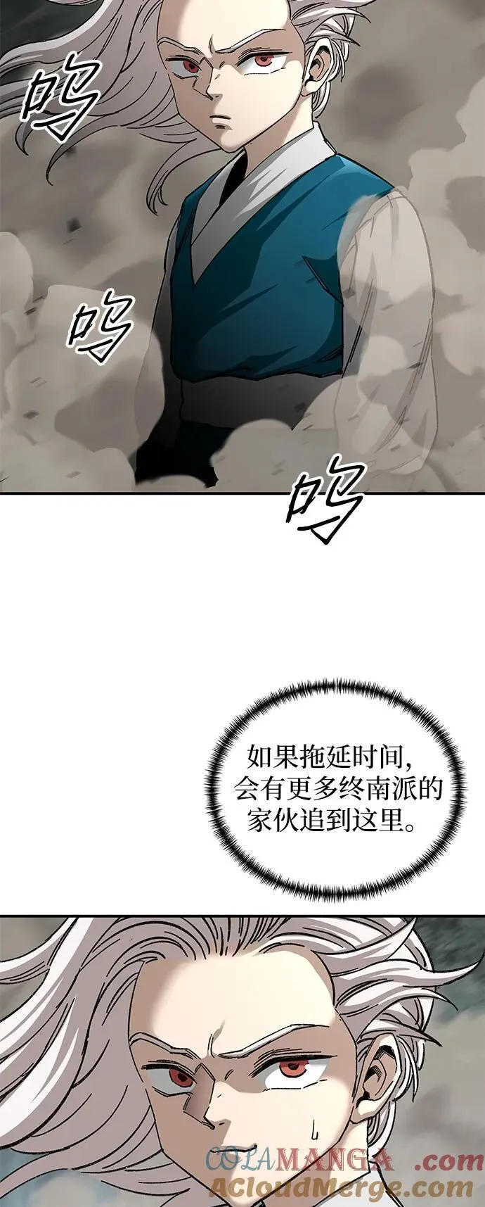 第37话45