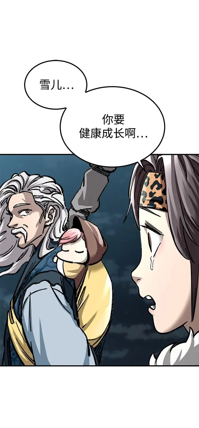 第23话97
