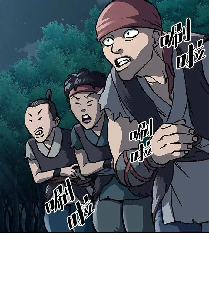 第3话77