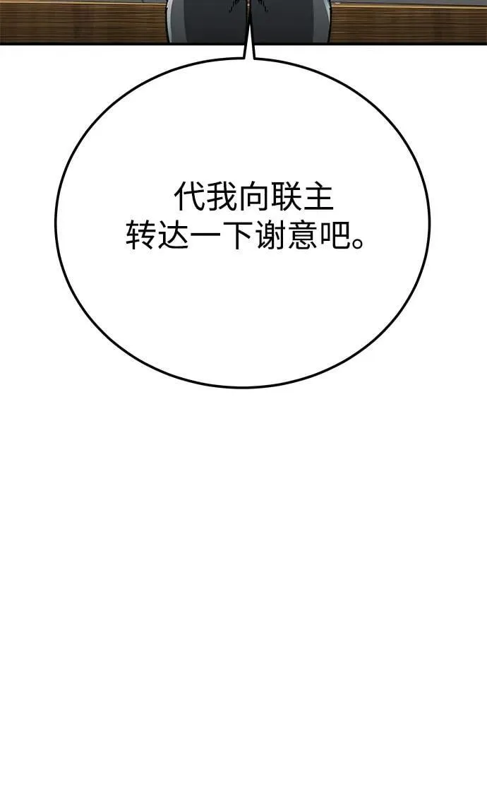 第50话40
