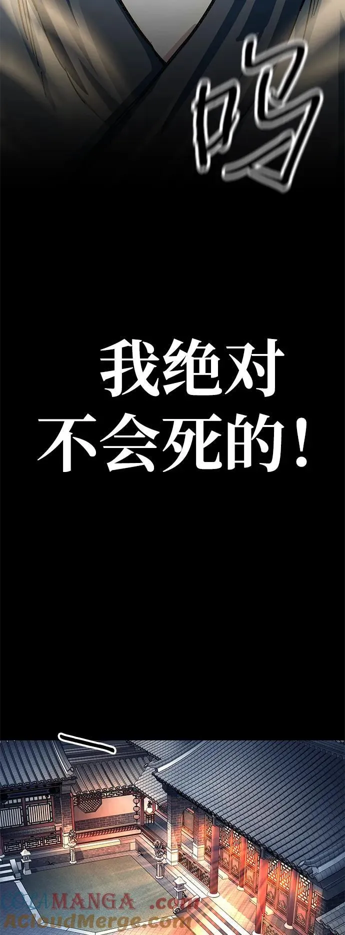 第31话48