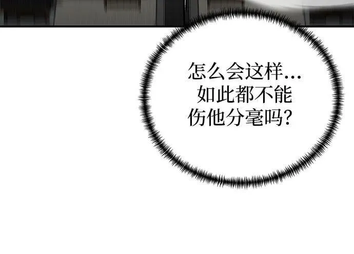 第46话55