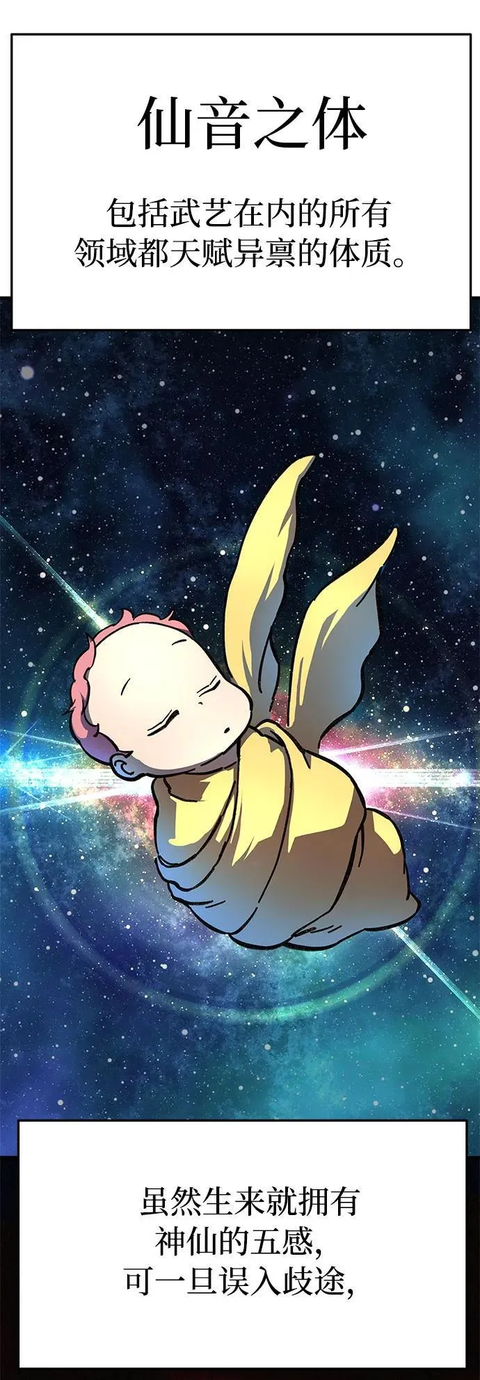 第14话6