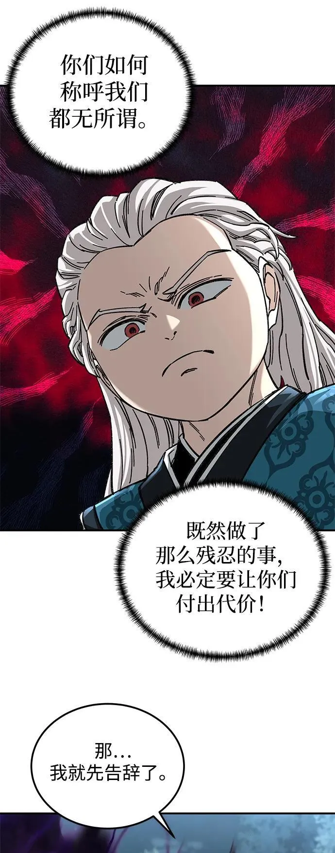 第42话7