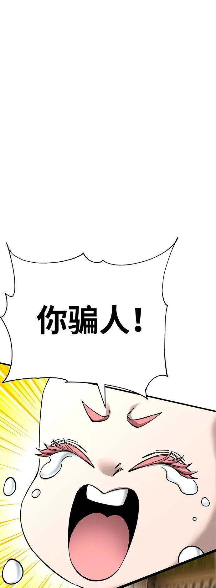 第60话1