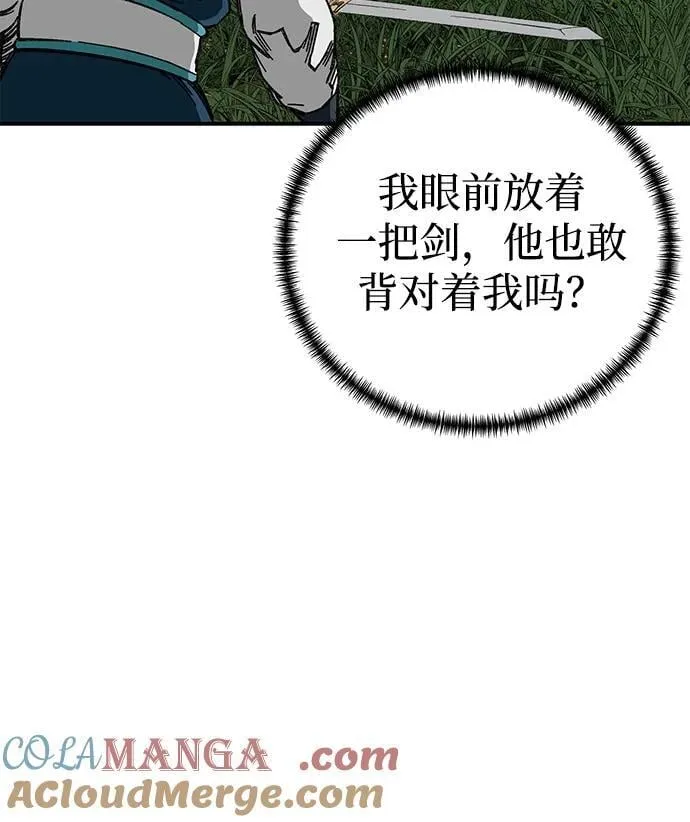 第39话66
