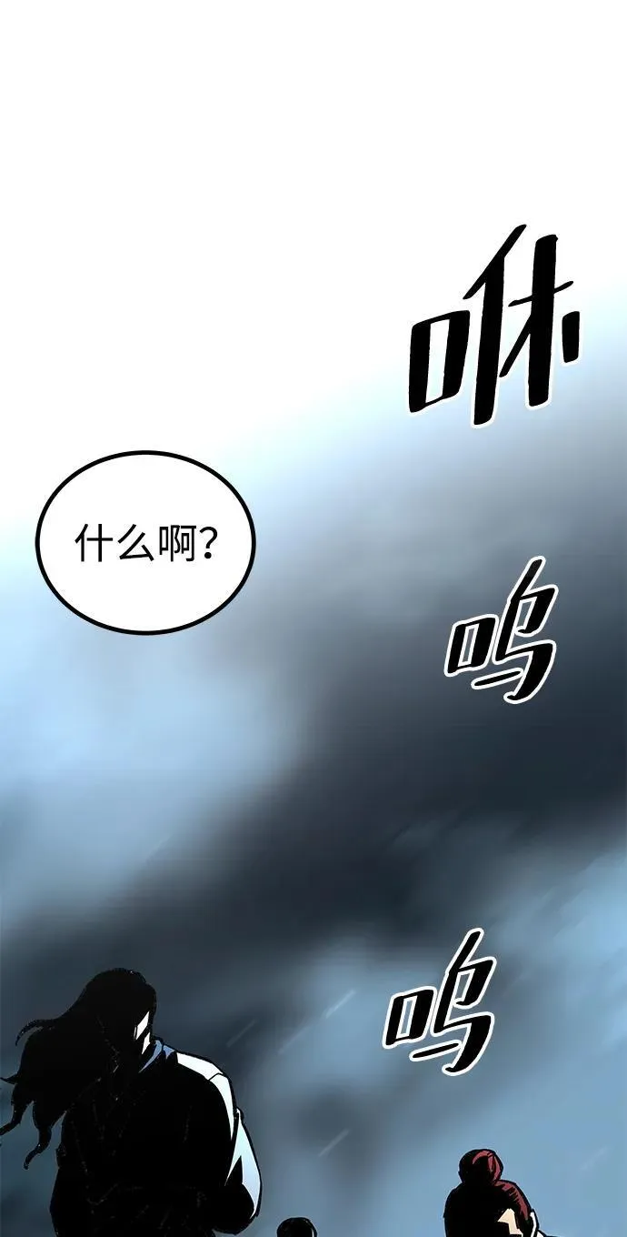 第7话86