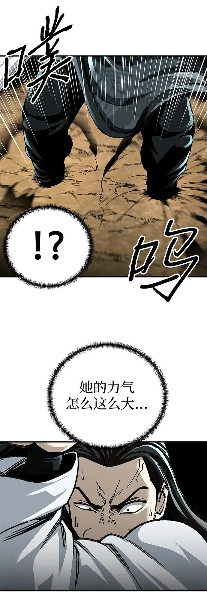 第49话31