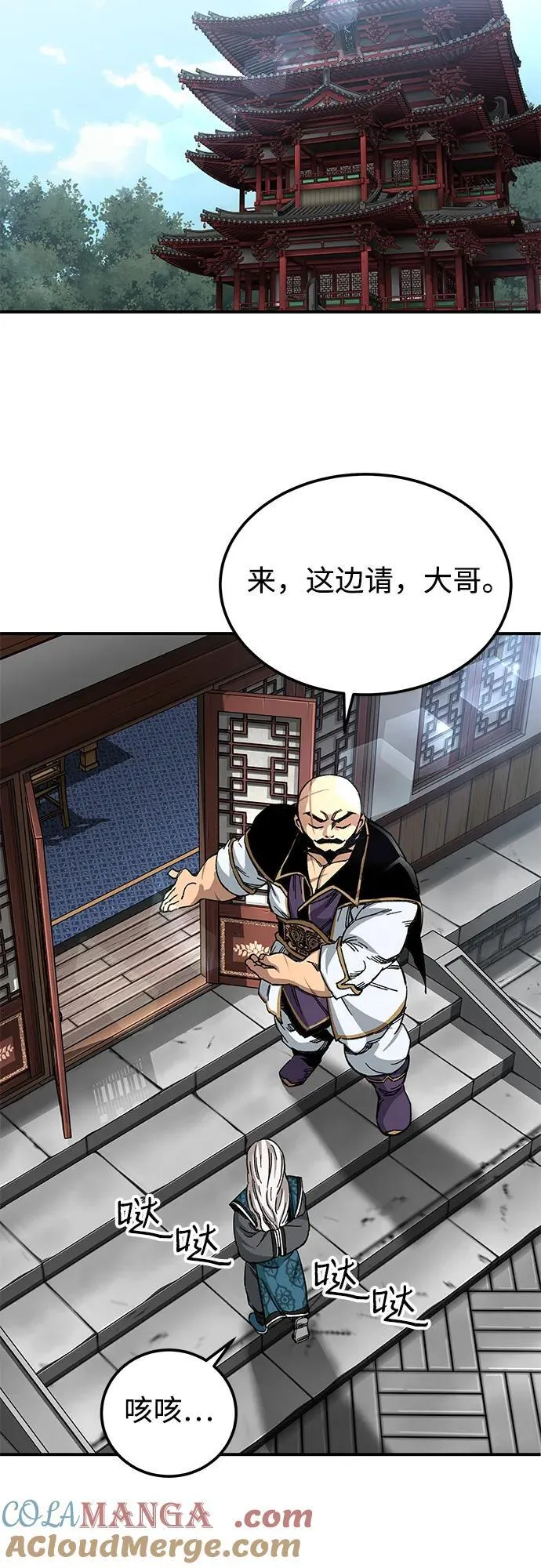 第35话69