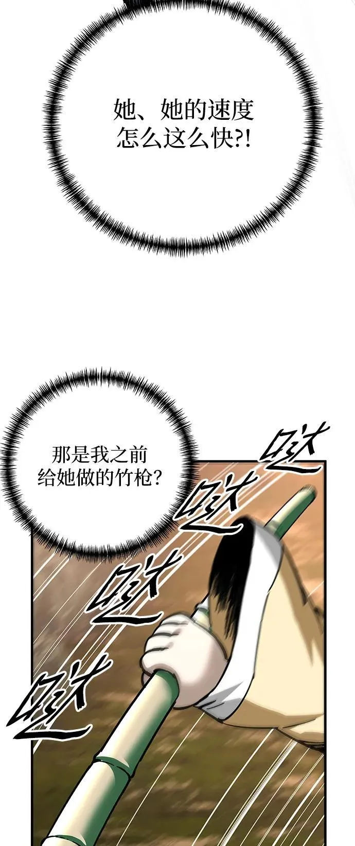 第18话28