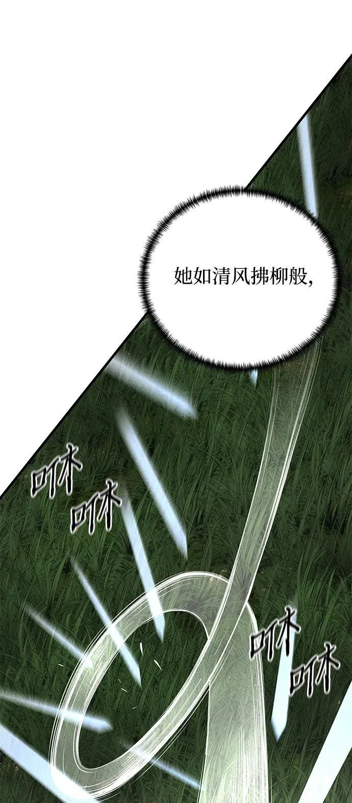 第39话17