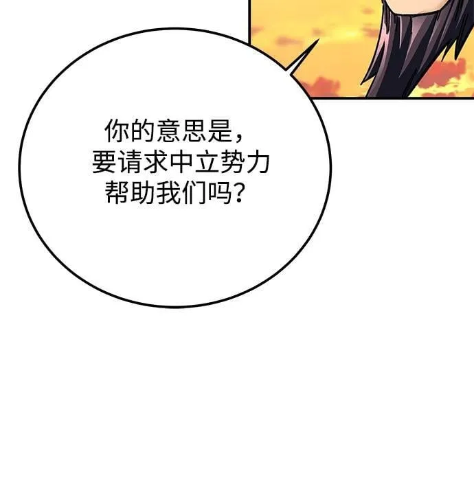 第43话8