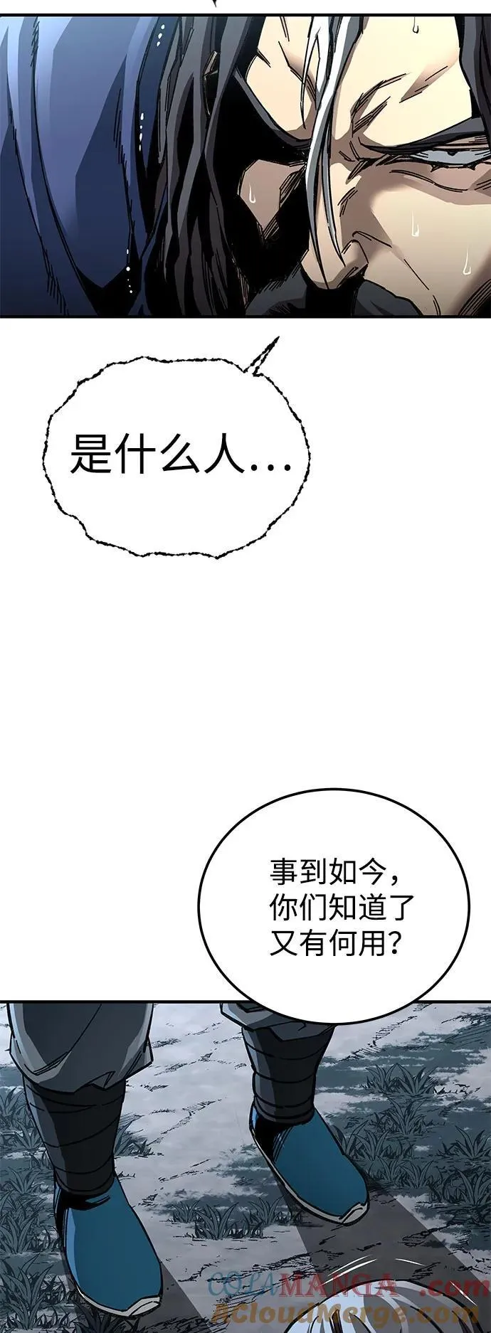第55话80