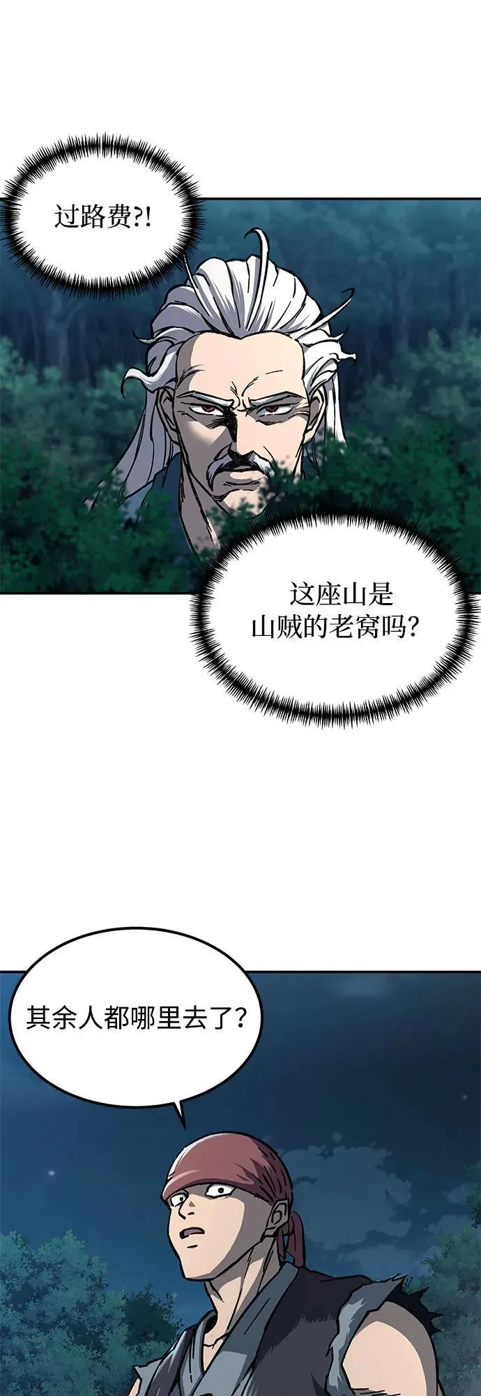 第3话59
