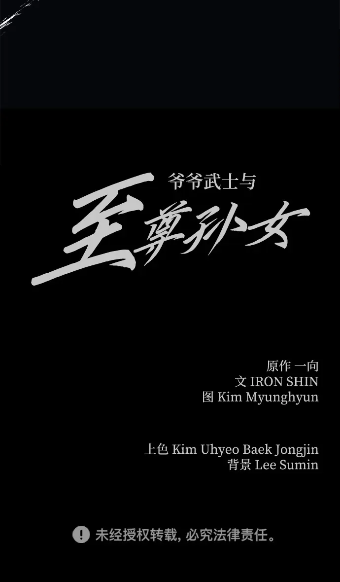 第12话99