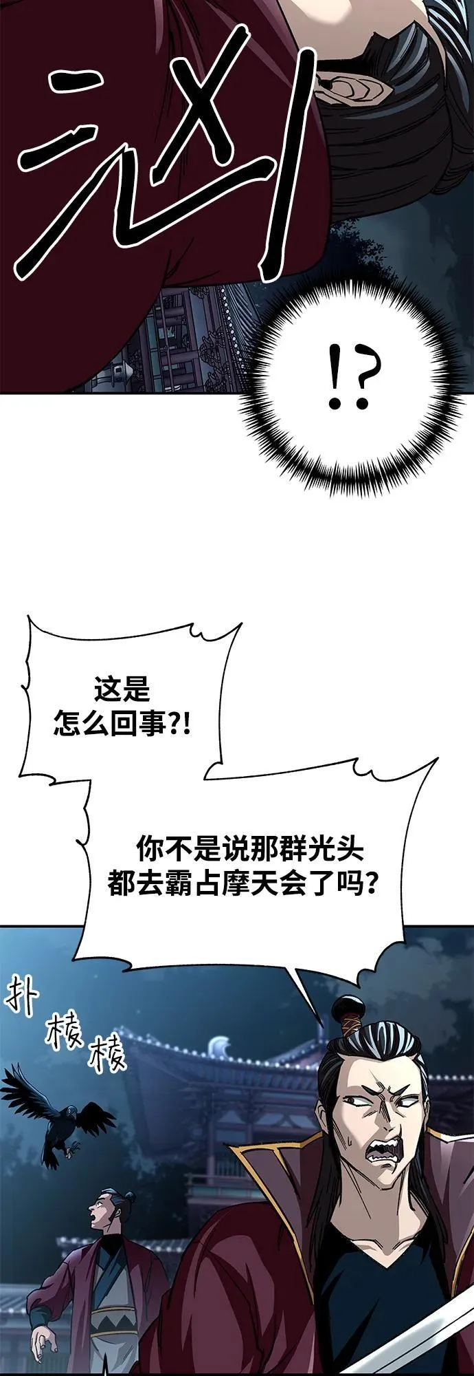 第29话64