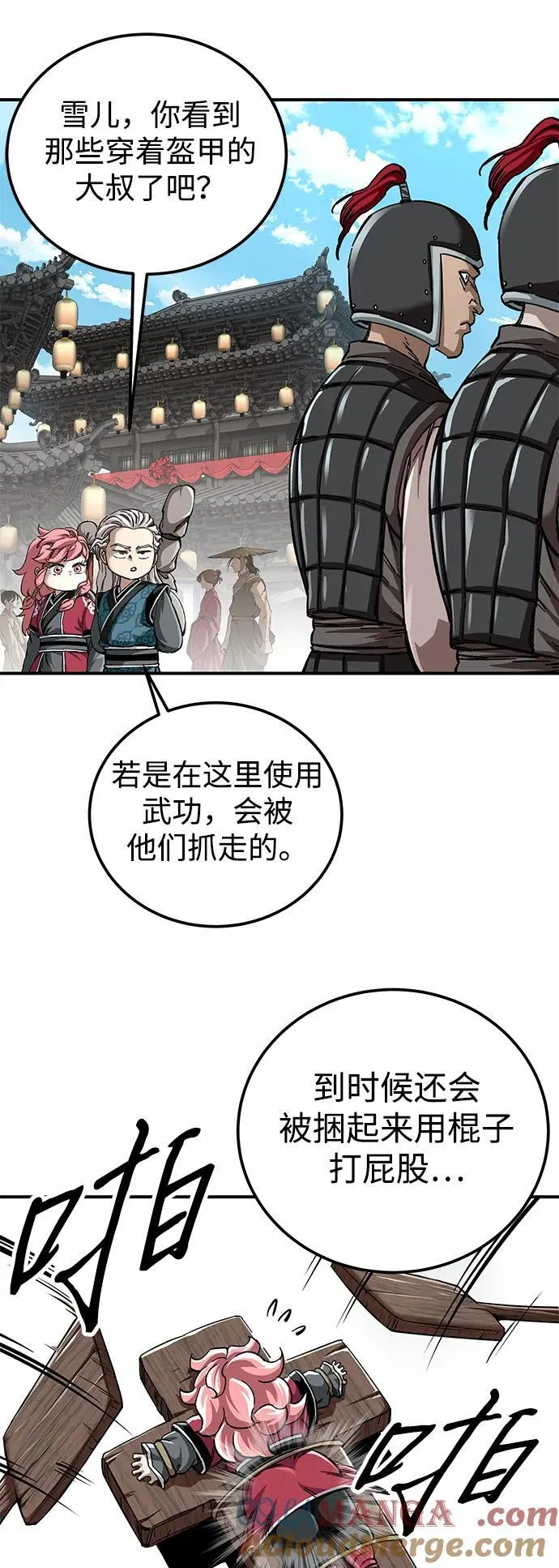 第51话9