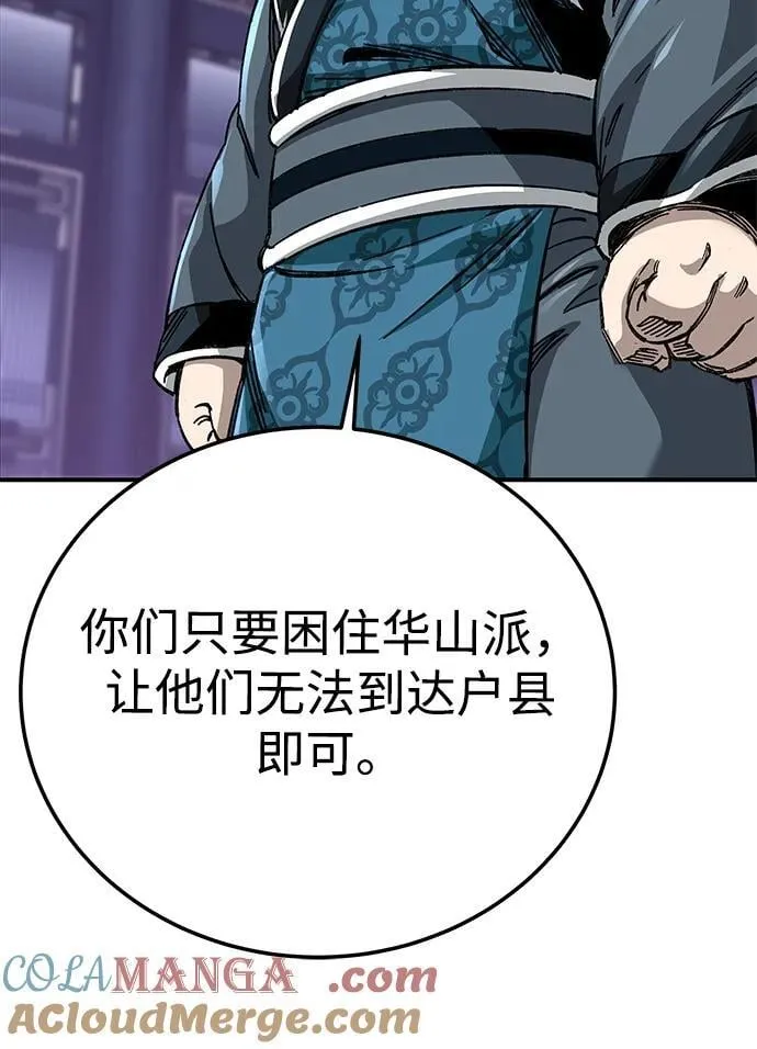 第44话20