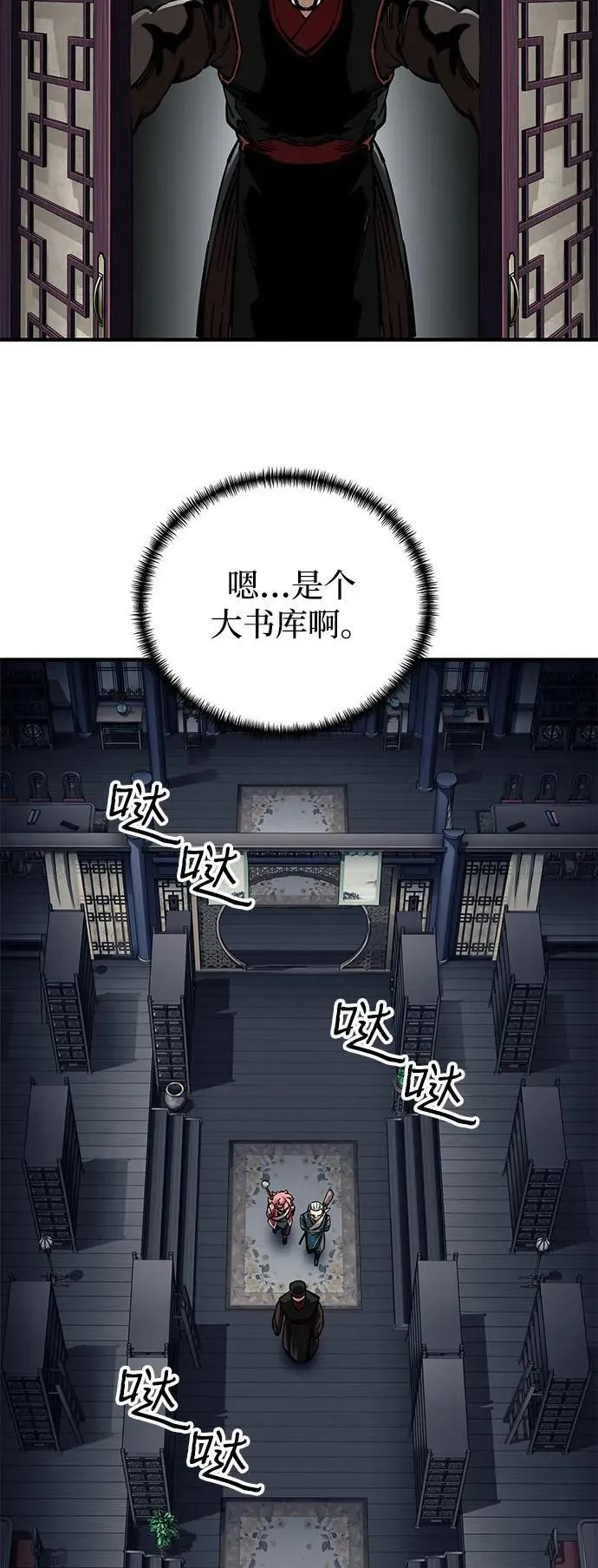 第58话64