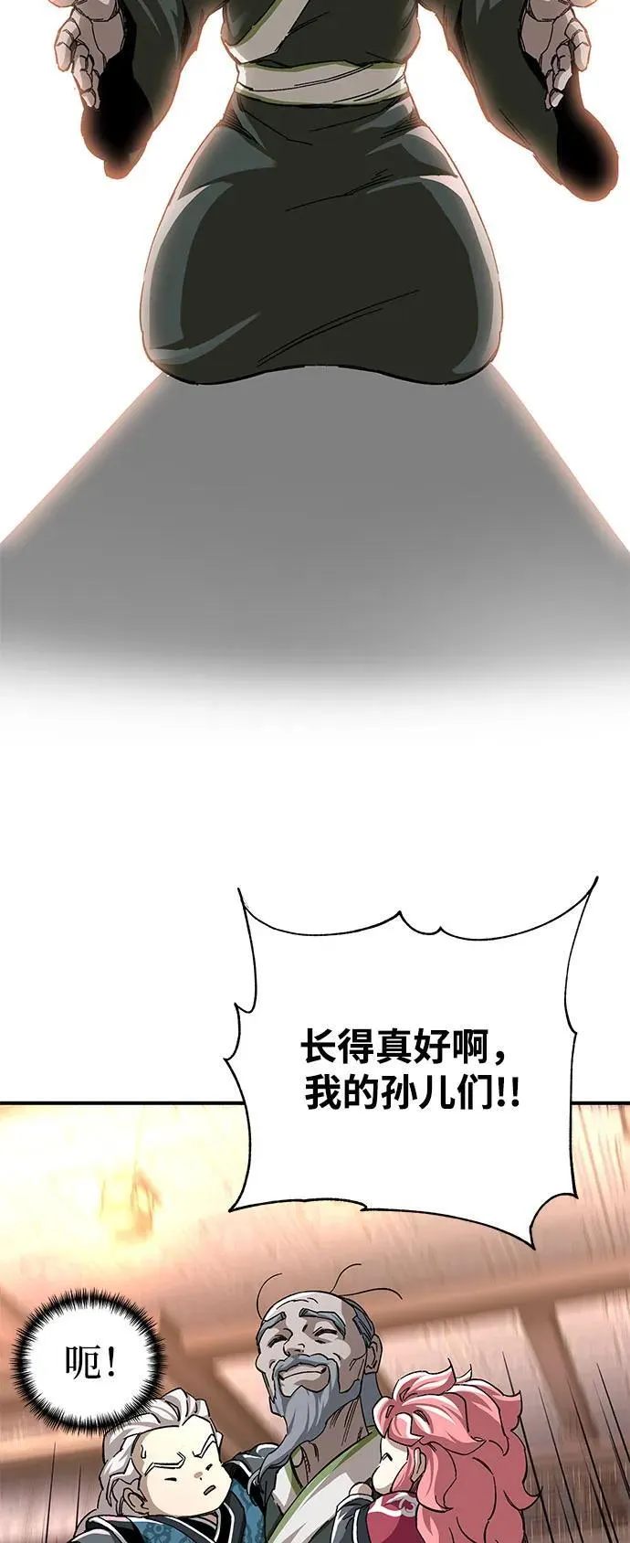 第52话74