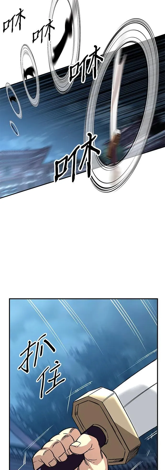 第29话59