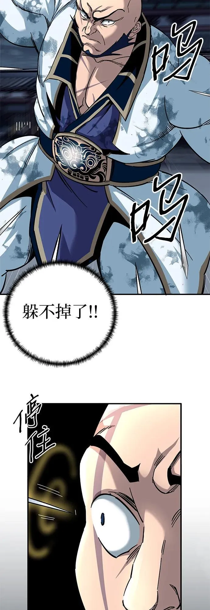 第30话58