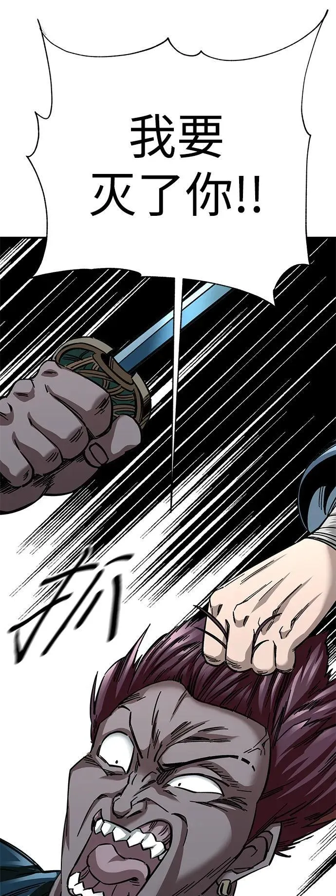 第23话12