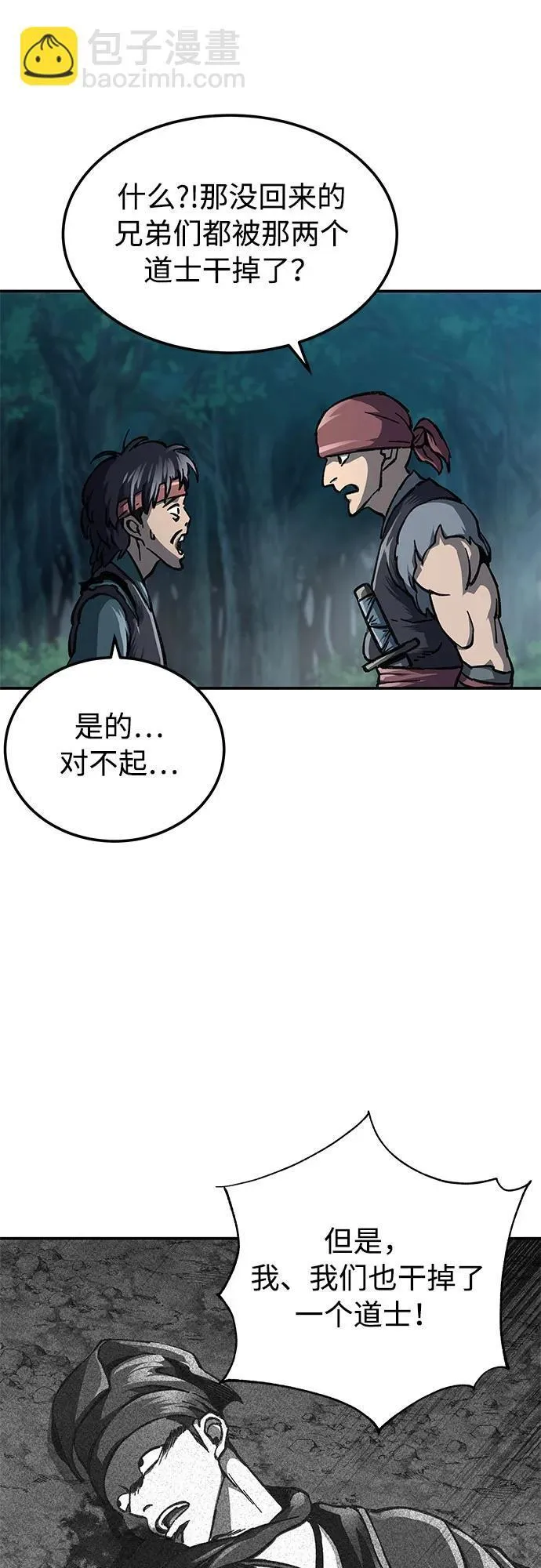 第3话61