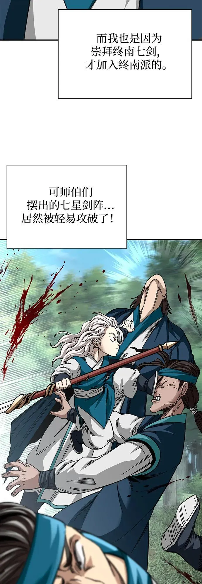 第39话53