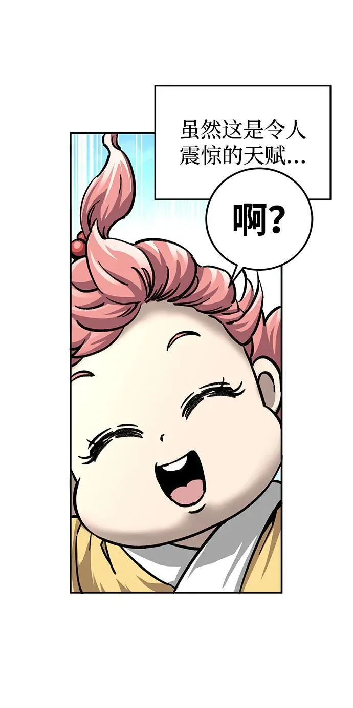 第15话7