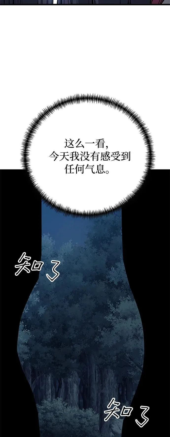 第9话65