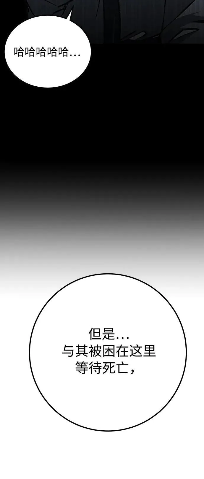 第9话28