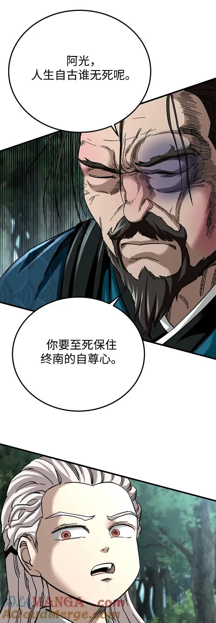 第40话21