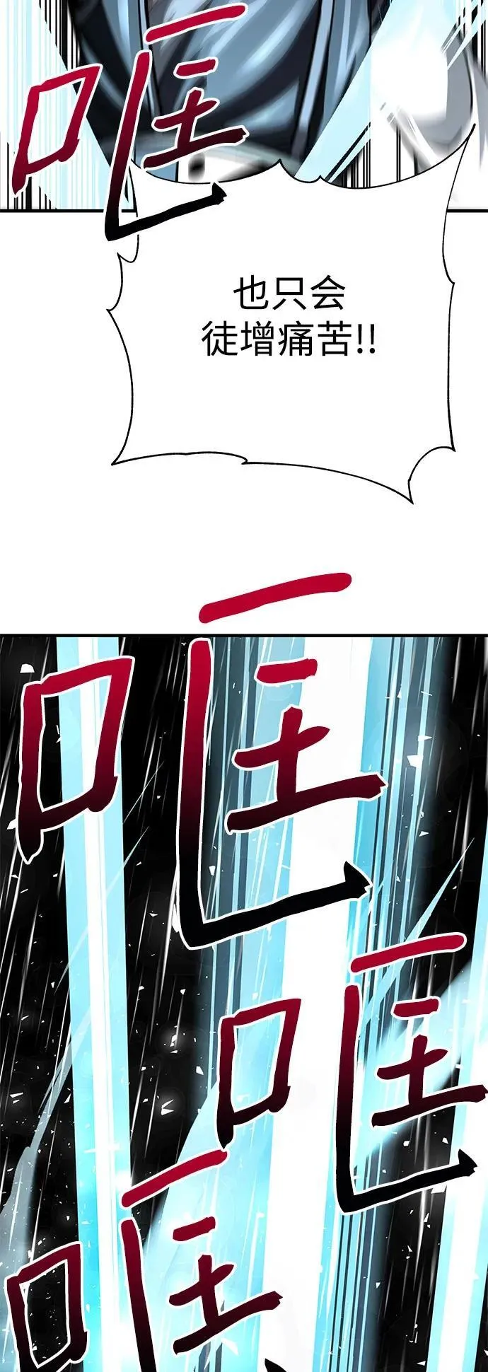 第16话81