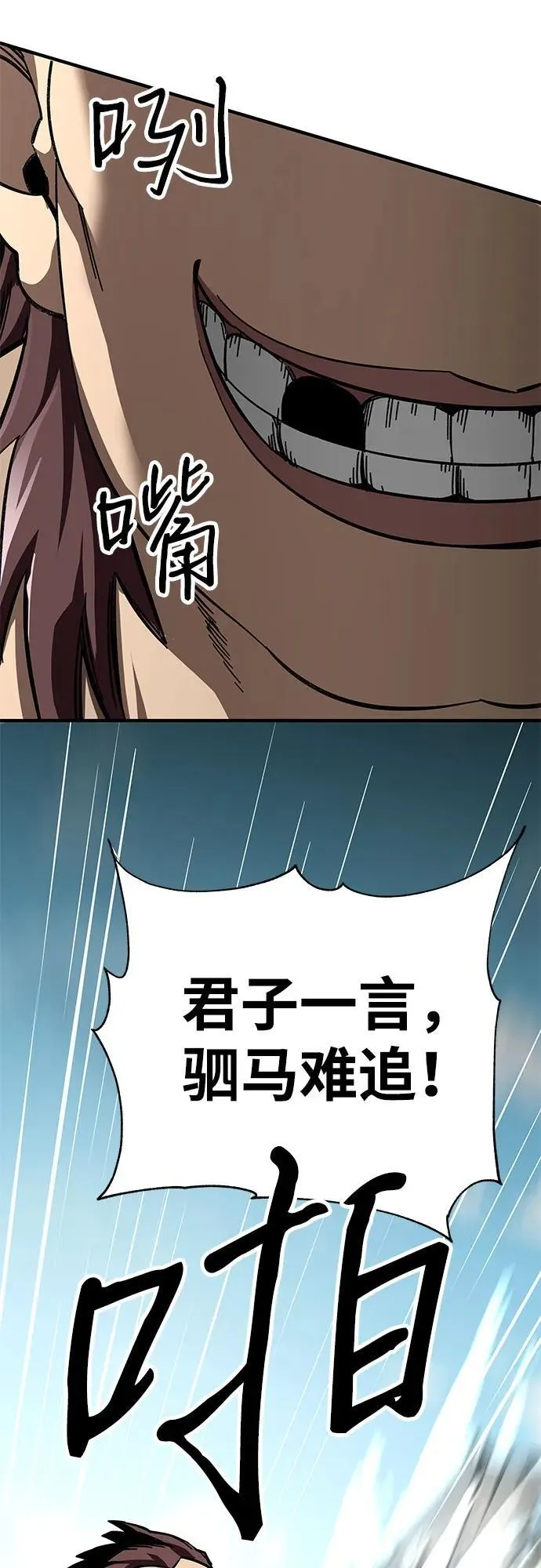 第56话28