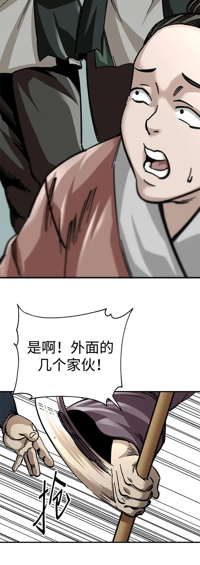第19话7