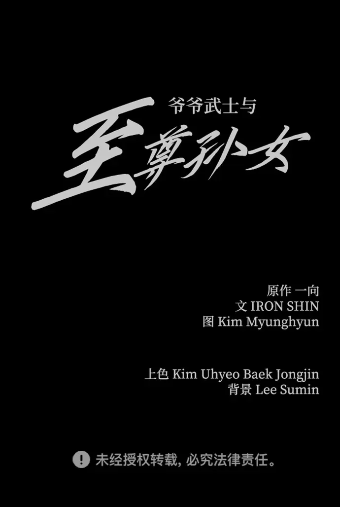 第8话142