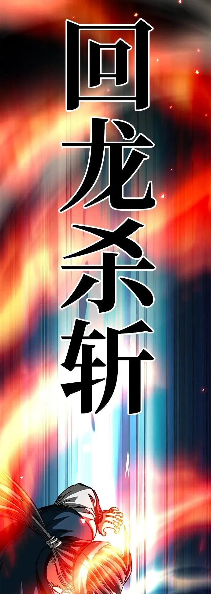 第39话55