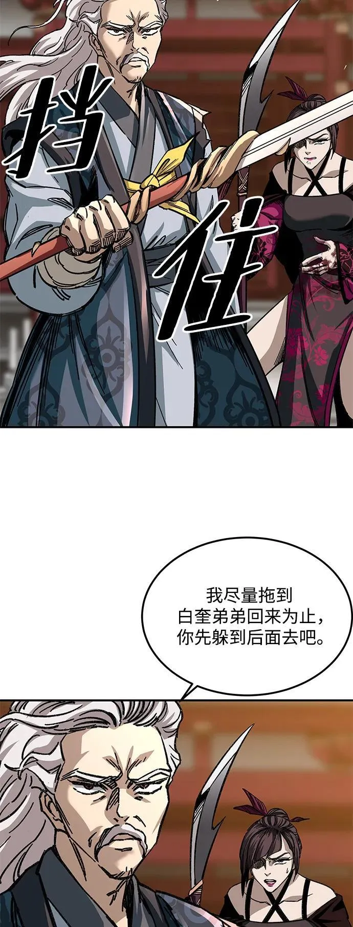 第26话73