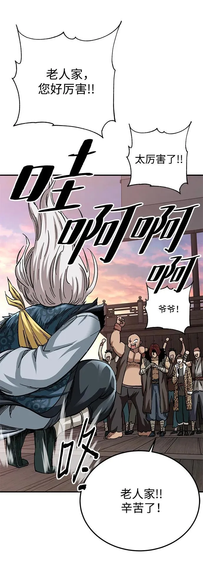 第23话73