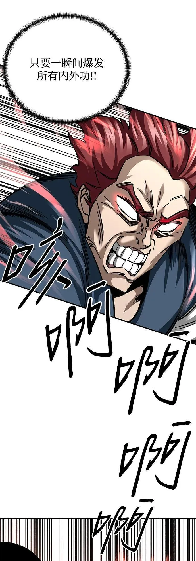 第24话39