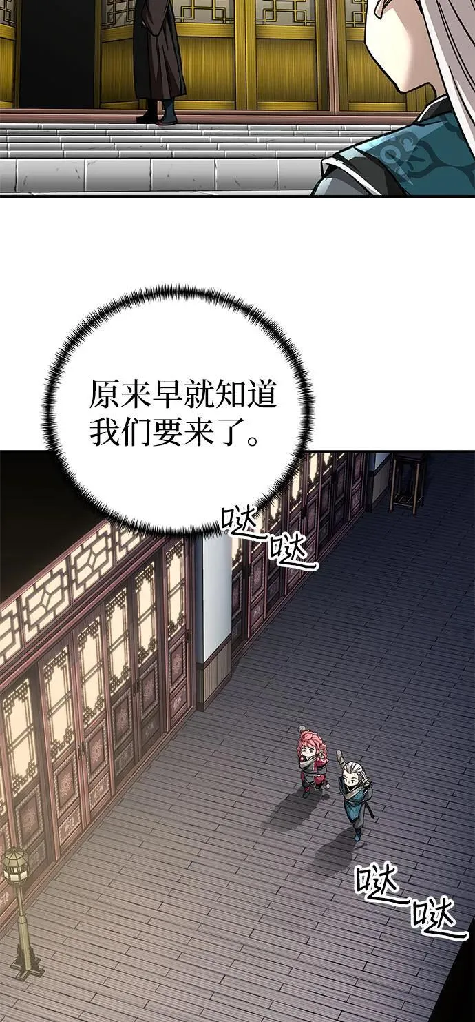 第58话61