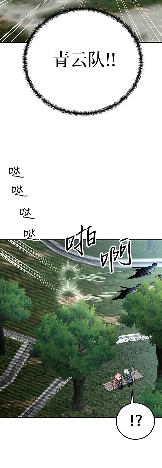 第41话4