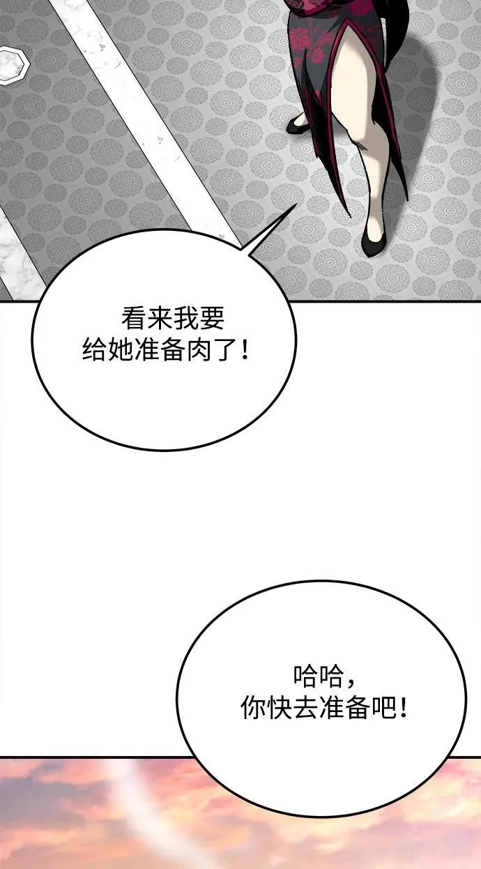 第33话79