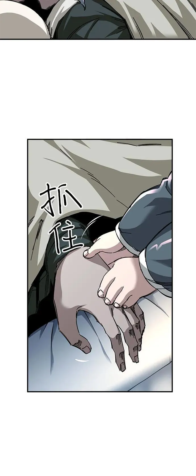 第52话53