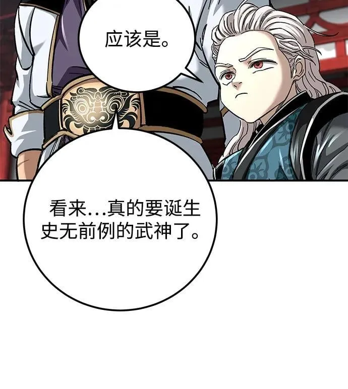 第45话31