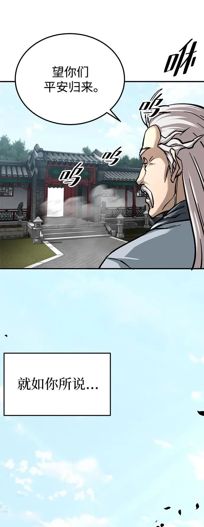 第26话15