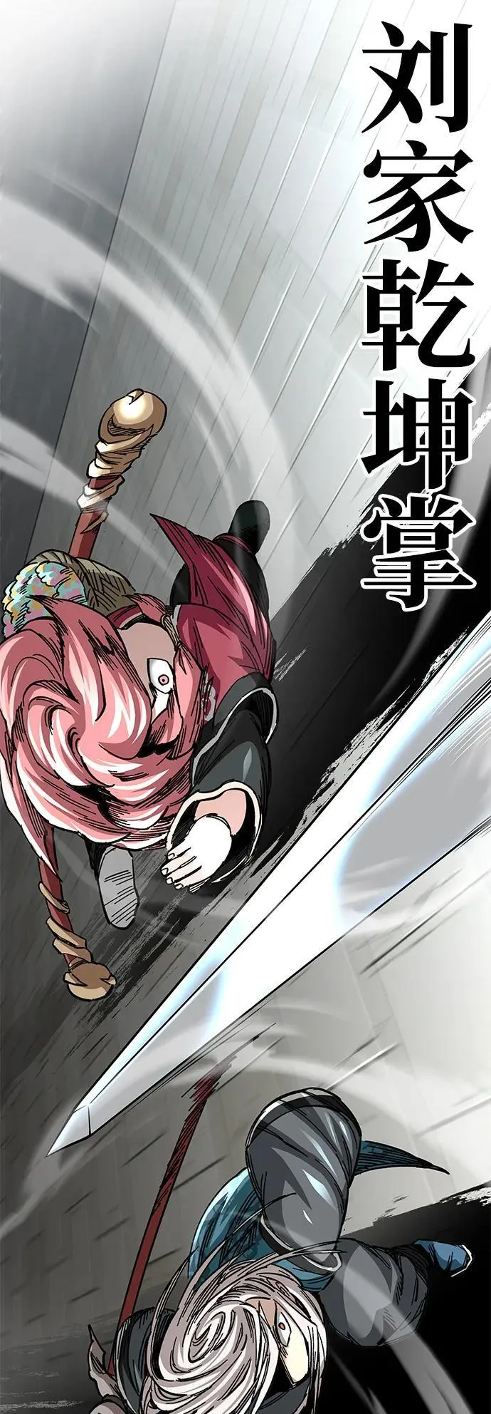 第41话35