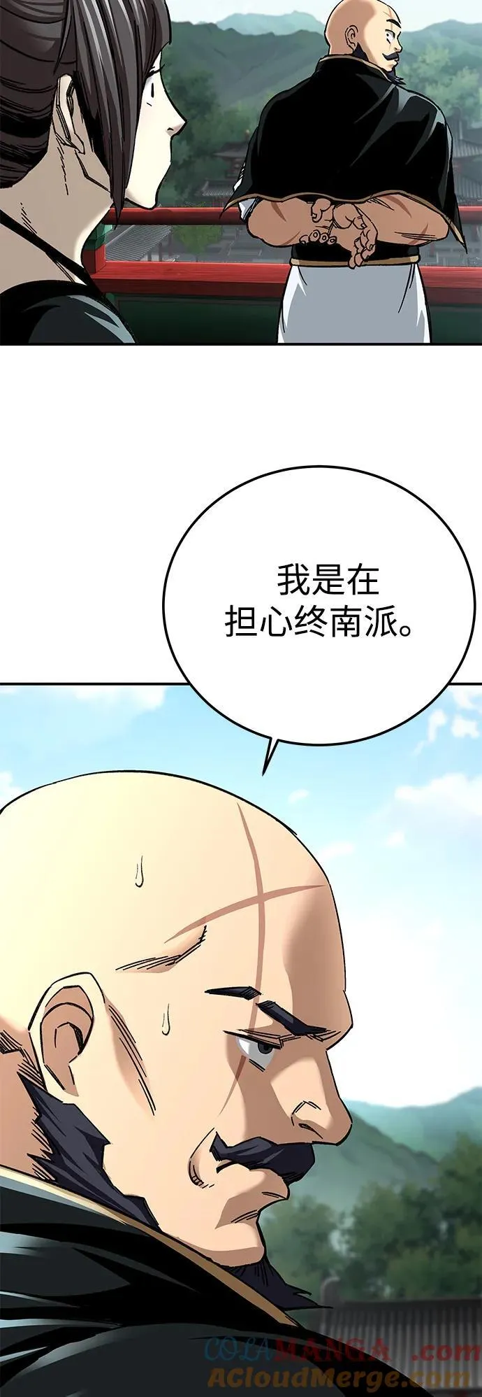 第39话3